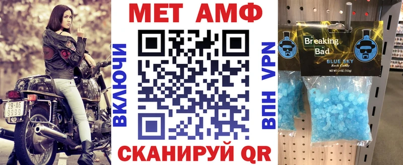 магазин продажи   Родники  Amphetamine Розовый 