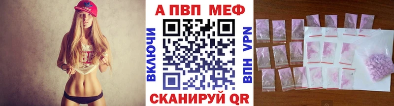 A PVP Crystall Родники