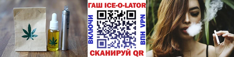 наркошоп  Родники  Еда ТГК марихуана 