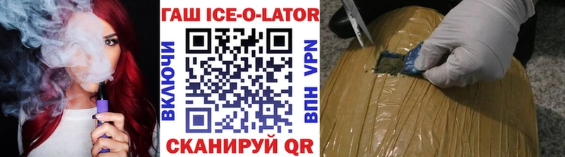ГАШИШ Premium  где найти   Родники 