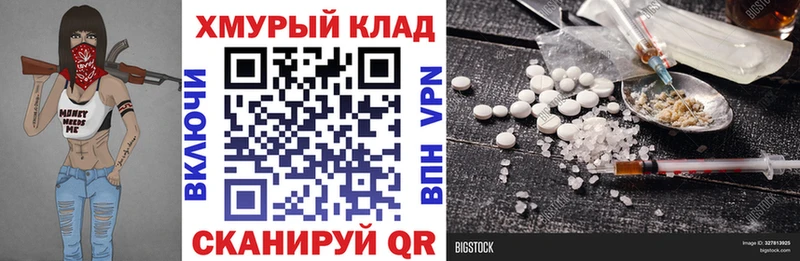Героин Heroin  купить наркоту  Родники 