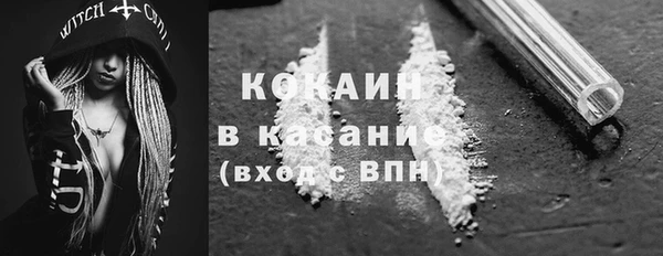 mdpv Абаза