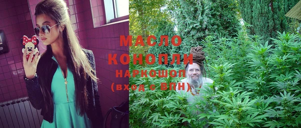 mdpv Абаза