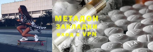 mdpv Абаза