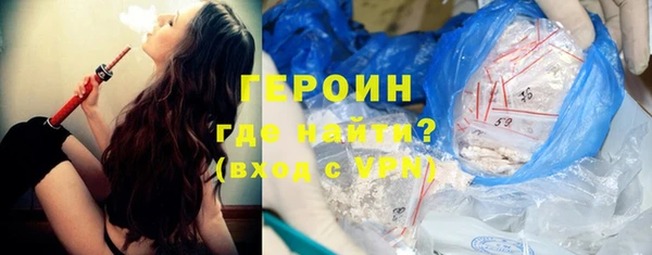 mdpv Абаза