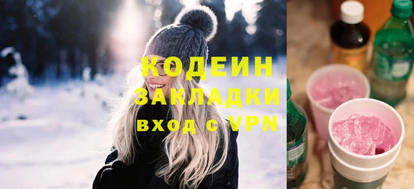 mix Алексин