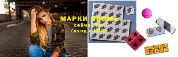 mix Алексин