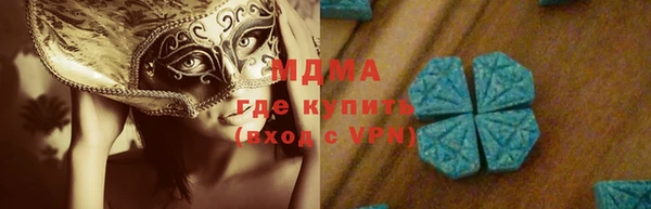 трава Абдулино