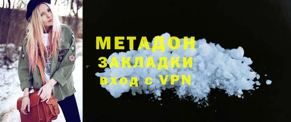 скорость Абинск