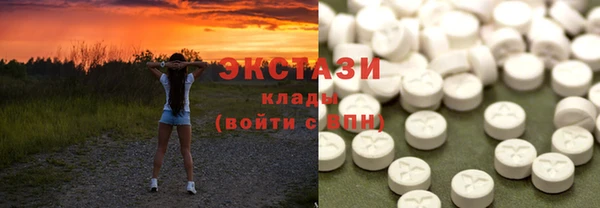 трава Абдулино