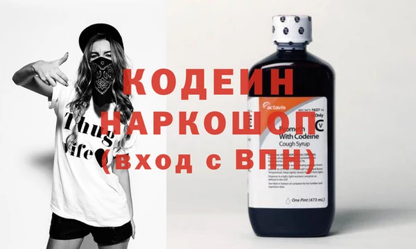 трава Абдулино