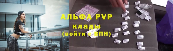 mdpv Абаза