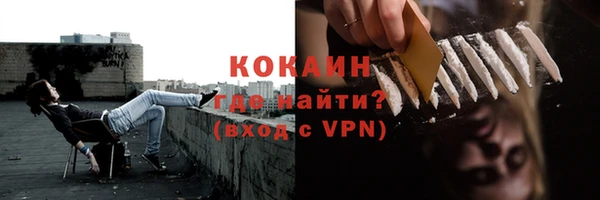 трава Абдулино