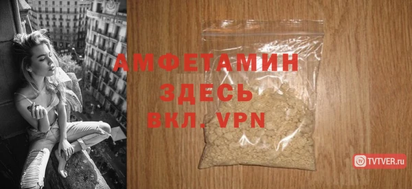 трава Абдулино