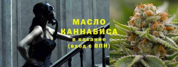 трава Абдулино