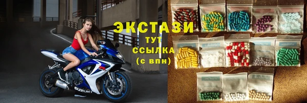 скорость Абинск