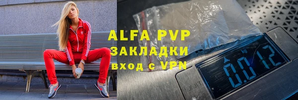 mdpv Абаза