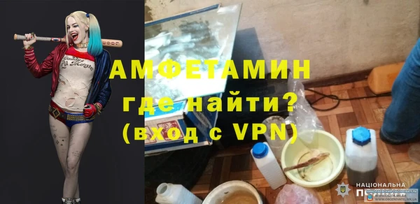 трава Абдулино