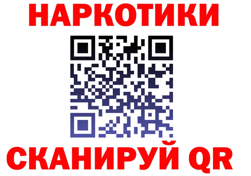 Cannafood марихуана ТОР это OMG Родники