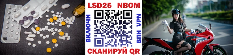 LSD-25 экстази кислота  наркошоп  Родники 