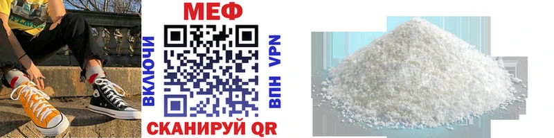 купить  сайты  Родники  Меф VHQ 