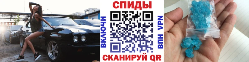 Метамфетамин мет ОМГ ОМГ онион Родники