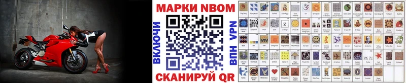 дарк нет клад где продают наркотики Родники Марки N-bome 1,5мг